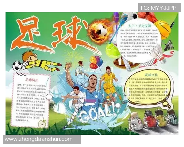 珍藏足球明星签名图片的魅力与价值探索之旅 珍藏足球明星签名图片的魅力与价值探索之旅