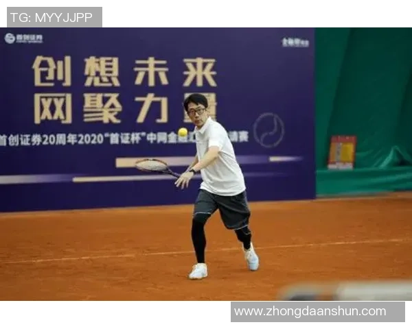 重庆网球队在全国锦标赛中的实力展现与未来发展潜力分析